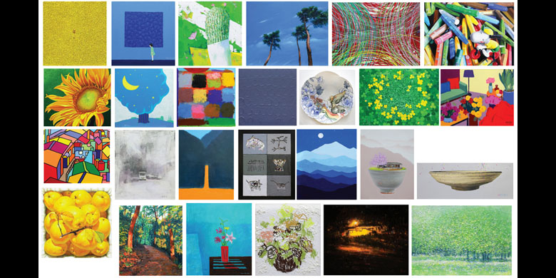 공익을 위한 예술 나눔전