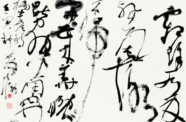水墨돌풍 대구 INK 아트페어