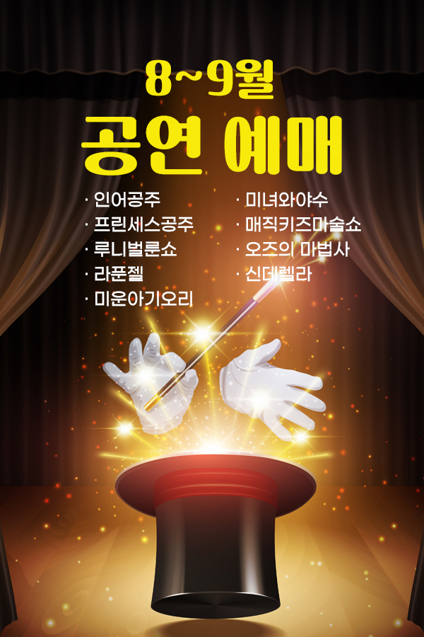 프라임홀 이미지