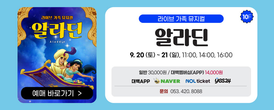 4알라딘 
