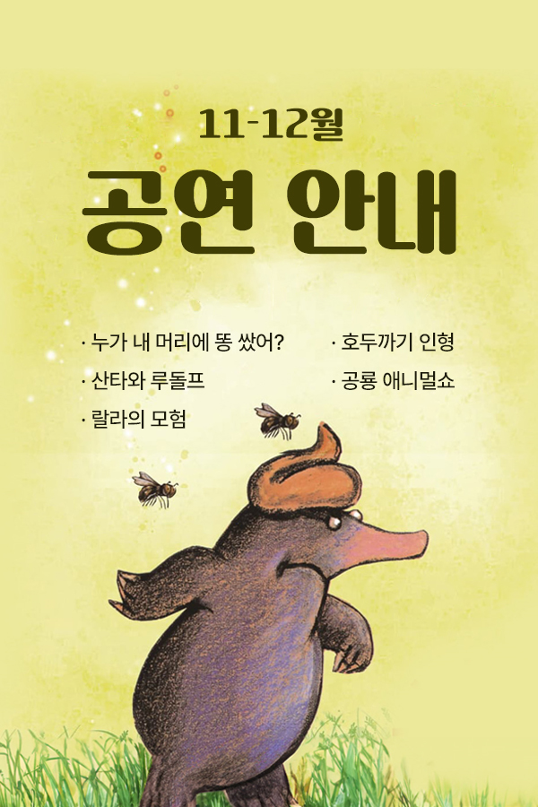 메인행사