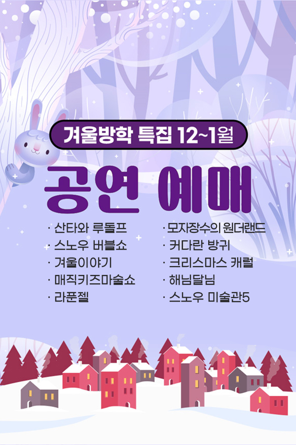 프라임홀 이미지