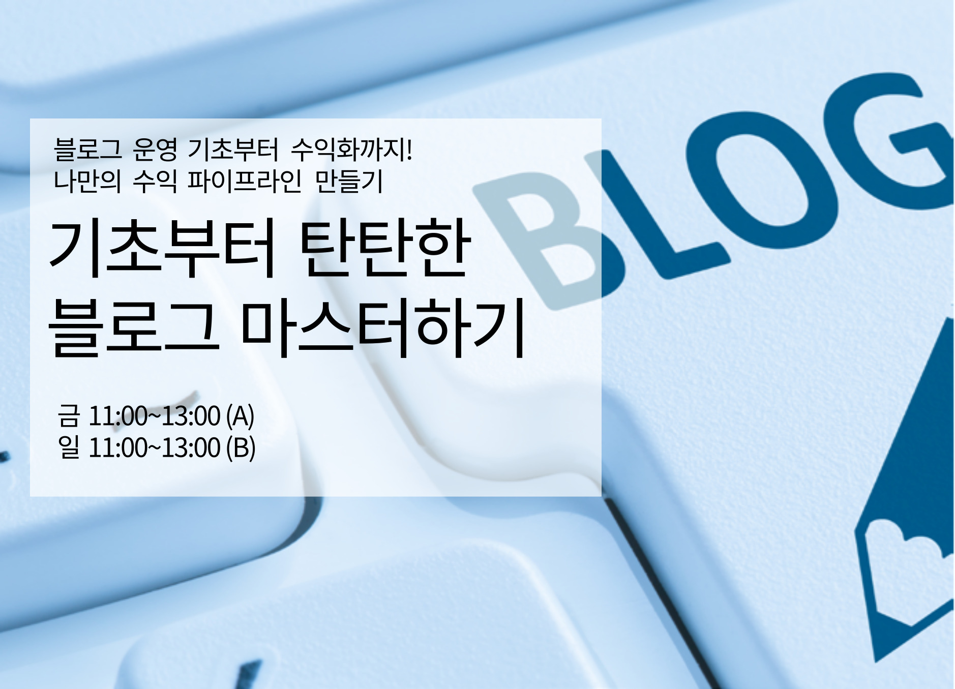블로그